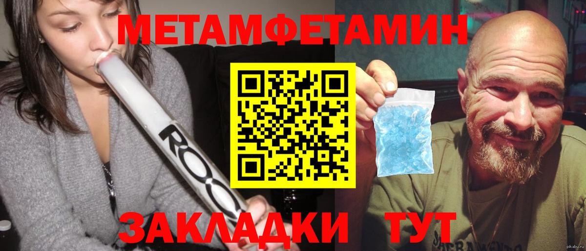 АМФЕТАМИН VHQ Липецк