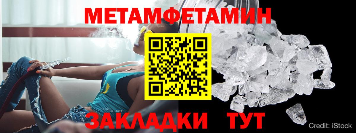 Липецк  Amphetamine  Вход с VPN  Амфетамин 98% 