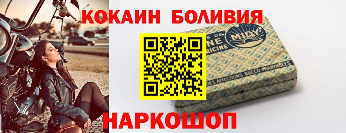 Кокаин 98% Липецк