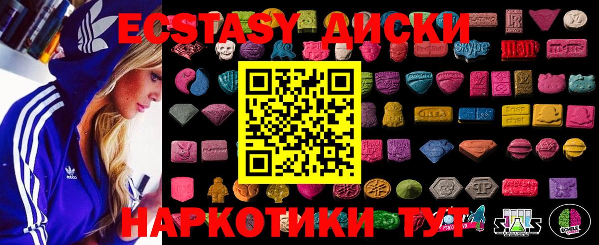 Экстази louis Vuitton Липецк