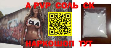 каннабис Будённовск