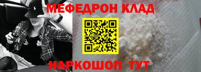 соль ск Бузулук