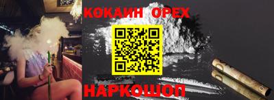 соль ск Бузулук