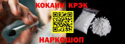 кокс Бугуруслан