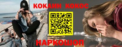 кокс Бугуруслан