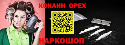 кокс Бугуруслан