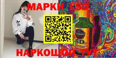соль ск Бузулук