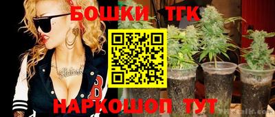 соль ск Бузулук
