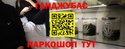 соль ск Бузулук
