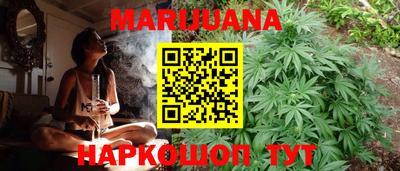 каннабис Будённовск