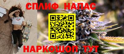 соль ск Бузулук