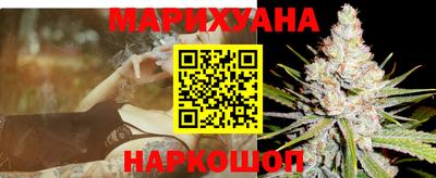 каннабис Будённовск