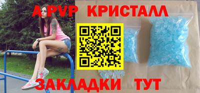 соль ск Бузулук