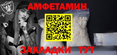 соль ск Бузулук