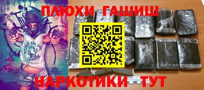 каннабис Будённовск