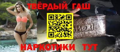 соль ск Бузулук