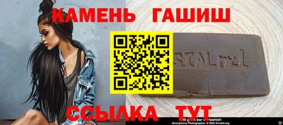 соль ск Бузулук