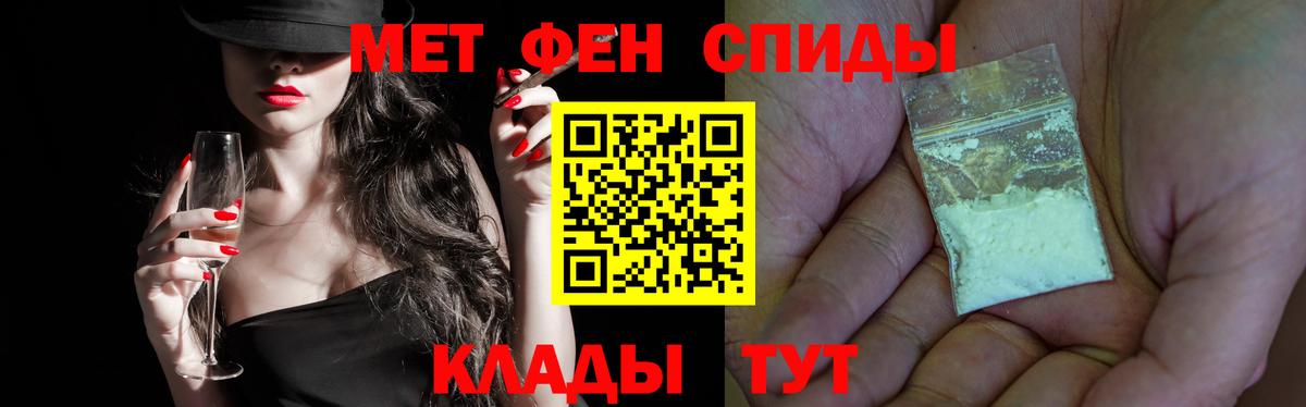 Метамфетамин Декстрометамфетамин 99.9% Липецк