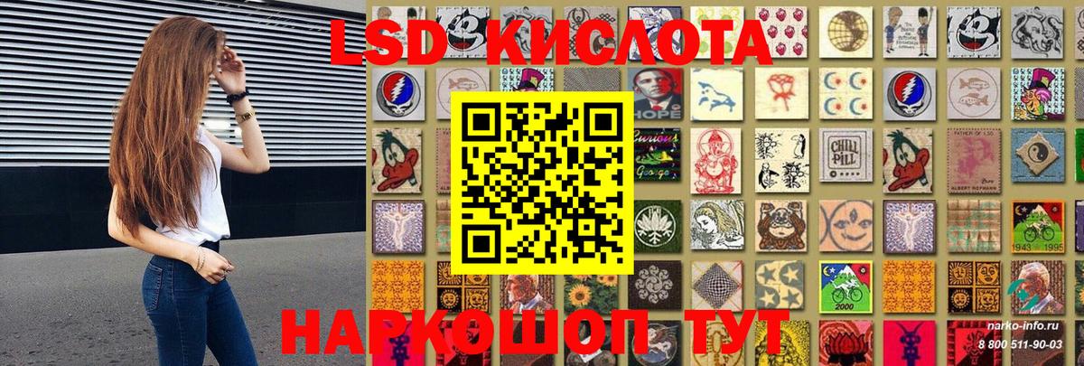 Липецк  Наркотические марки 1,5мг  Вход с VPN 