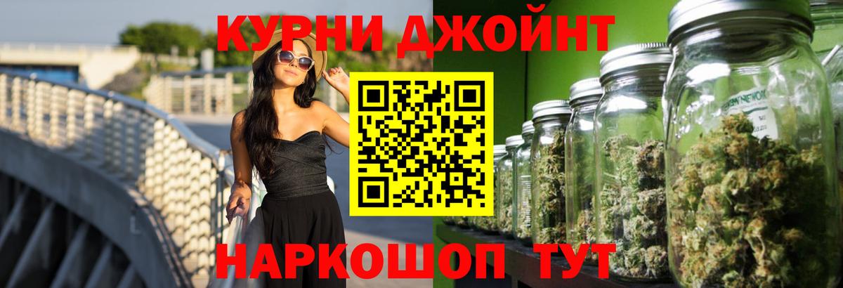 Бошки марихуана MAZAR  Канабис план  Конопля VHQ  Вход с VPN  Липецк 
